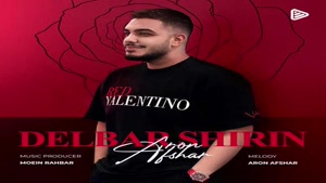 دانلود آهنگ آرون افشار دلبر شیرین