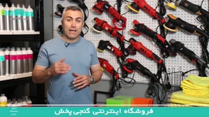 پولیشر مخصوص دیتیلرهای تازه‌کار