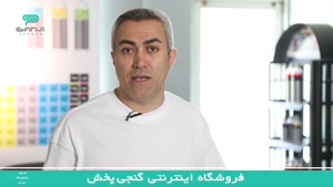 آبگریزی و براقیت دائمی را تجربه کنید!