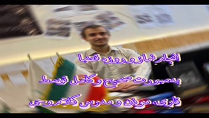 نماز قضا روزه قضا ختم قرآن