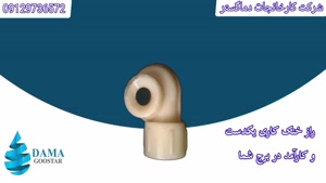 نازل حلزونی