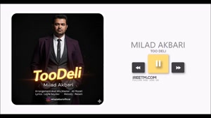 میلاد اکبری تو دلی