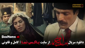 قسمت ۱۴ بامداد خمار / قسمت سیزدهم سریال بامداد خمار