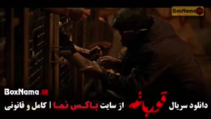 سریال قورباغه قسمت 6