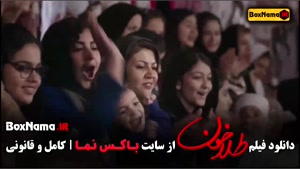 فیلم طلا خون (ترسناک) شهاب حسینی