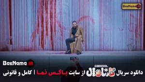 برنامه کارناوال رامبد