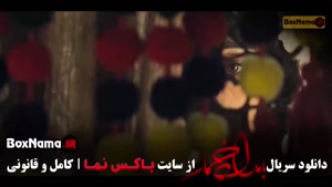 سریال بامداد خمار قسمت اول