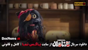 برنامه کارناوال - رامبد جوان