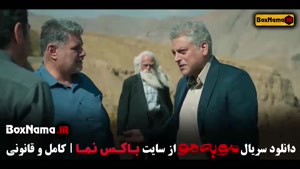 مو به مو قسمت ۴ / سریال مو به مو قسمت چهارم