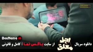 اجل معلق قسمت ۱ / سریال اجل معلق رضا عطاران