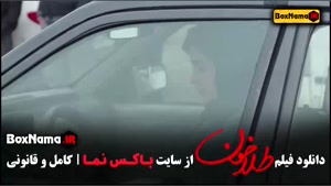 دانلود فیلم طلا خون شهاب حسینی