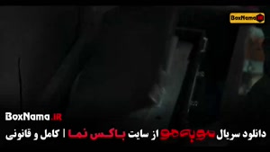 فیلم موبه  مو قسمت ۵ / مو به مو قسمت پنجم