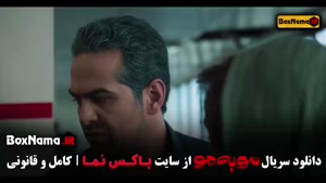 مو به مو قسمت ۱ / مو به مو سریال