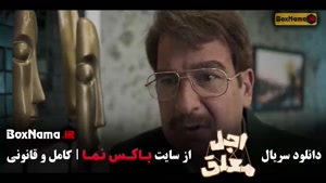 دانلود اجل معلق قسمت 13