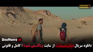 فیلم جان سخت (مهراداد صدیقیان - الناز حبیبی)