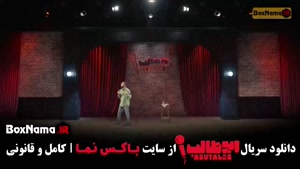 استنداپ قسمت ۲ ابوطالب حسینی