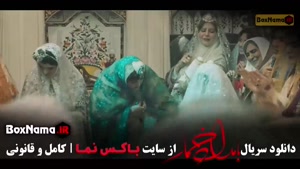 سریال بامداد خمار قسمت ۱۱ یازدهم