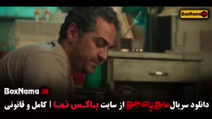 مو به مو قسمت ۳ سه (میر سعید مولویان)