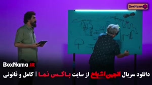 انجمن اشباح قسمت ۶