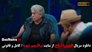 دانلود برنامه انجمن اشباح قسمت ۱۱ یازدهم متین ستوده