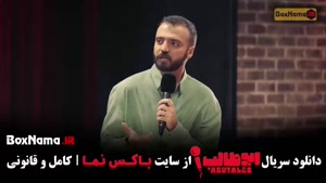 استنداپ ابوطالب