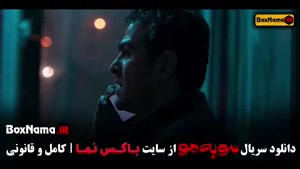 دانلود قسمت ۳ مو به مو سریال جدید ایرانی