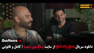 سریال مو به مو قسمت ۳ و ۲ و ۱ کامل