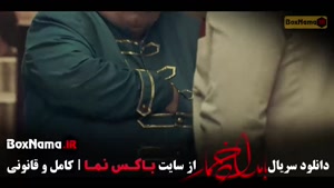 بامداد خمار قسمت ۵