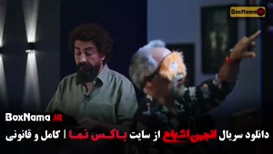 متین ستوده در قسمت یازدهم انجمن اشباح 11