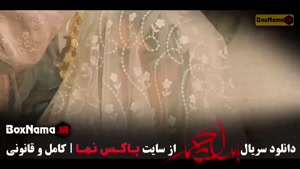 قسمت نهم بامداد خمار ترلان پروانه