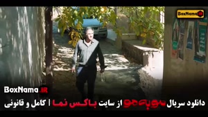 موبه مو قسمت ۳ (میر سعید مولویان سریال ابان)