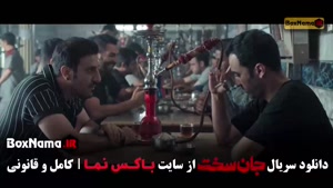 جان سخت قسمت ۱ الی ۱۹ (کامل)