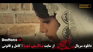 سریال بامداد خمار قسمت ۱ تا ۱۳ (فصل اول کامل)