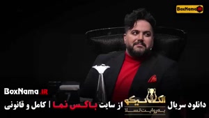 الکلاسیکو قسمت ۲