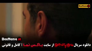 دانلود سریال مو به مو قسمت 3