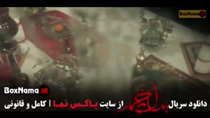 سریال بامداد خمار قسمت ۸