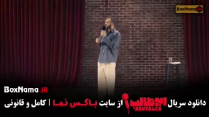 ابوطالب قسمت ۳