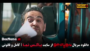 مو به مو قسمت ۵