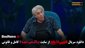 بازی انجمن اشباح قسمت ۱