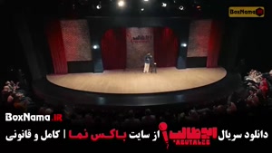 ابوطالب قسمت ۲