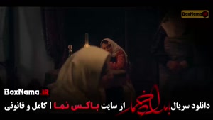 دانلود سریال بامداد خمار قسمت ۱۳