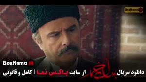 سریال بامداد خمار قسمت ۱