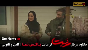 دانلود سریال قورباغه قسمت ۷ هفت