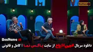 دانلود اشباح قسمت دوازدهم