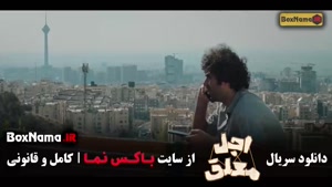 اجل معلق سریال / دانلود قسمت ۴ اجل معلق