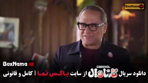 مسابقه کارناوال قسمت ۲ (رامبد جوان)