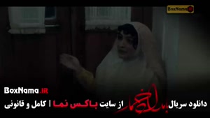 بامداد خمار دانلود قسمت ۲