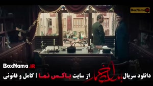 بامداد خمار قسمت آخر / سریال بامداد خمار قسمت ۱۳ سیزدهم