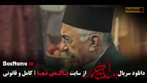 دانلود بامداد خمار قسمت ۱ تا ۱۳ (فصل اول کامل)