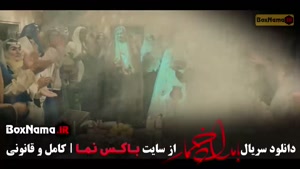 بامداد خمار فصل ۲ قسمت ۱